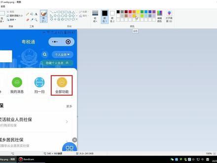 淘宝个人卖家给买家开发票的流程 #开票流程打开小程序粤税通,注册并人脸登录,点全部功能,我的发票,增值税普通发票代开,新增,填写相关信息,合同类型要选未签订,否则下面附件必须上传,使用电商平台任何截图都可能失败,因为不是什么合同协议,电商平台交易的双方,根本就不会签订什么购物合同,如果是其它某些交易,签了合同那就可以考虑勾选合同的类型,并上传合同截图。确认开票信息后,返回之前的页面,提交申请即可,一分钟不到就出结果,最好在税务局的上班时间提交申请。
自己这边的地址选到市就行,税务局就选市区的,如果写到了镇区,那就选择对应的镇税务局代开,尽量不要跨市,可能违反相关法律规定,应该在货物销售地、服务提供地、工程施工地的税务局代开。交易金额填税后总金额即可,交易额低于500可以按次免征(2027年之前)。发票金额填税后总金额,就是订单交易额是多少,那就填多少,比如交易额是50元,那么发票上的税后金额就填50元,如果填税前金额,税后再加上1-13%个点,发票金额就是50.5元或以上了,与订单交易金额不一致,如果已经开了不一致的发票,金额相差不是太多,问题应该也不大,下次特别注意即可。如果发票金额低于实际交易金额,买家可能会要求卖家再次补足发票,如果发票金额高于实际交易金额,买家会自行按照实际的交易金额去报账。