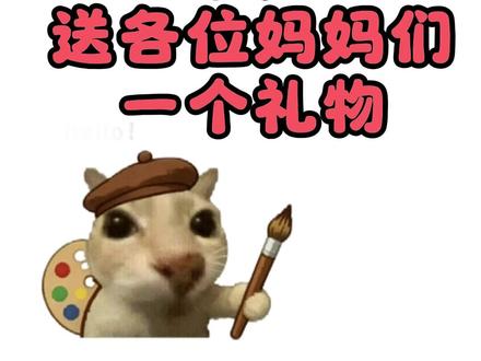超级简单的母亲节手抄报来咯!提前祝妈妈们节日快乐❤️❤️❤️ #母亲节 #母亲节手抄报 #母亲节礼物 #母亲节手工 #小学生作业
