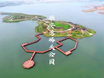 白洋淀燕南堤免费开放了! #白洋淀燕南堤 #白洋淀 #航拍