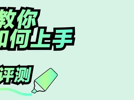 想要入门A醇不知道选什么的,选TA没戳啦!@DOU+小助手 #好物推荐🔥 #拒绝云测评