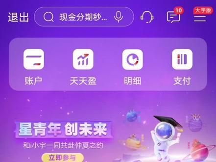 去泰国旅游如何兑换泰铢?现在兑换真的快捷方便,附基本办理流程。你们办理过程中遇到过哪些有意思的事情呢?#说走就走的旅行 #兑换外币 #出国旅游 #旅游攻略