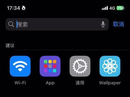 关掉kk键盘变声器教程来了#kk键盘#变声器#教程