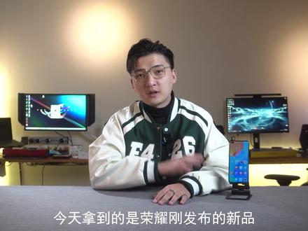 全面升级的荣耀Play系列。窄边框的荣耀Play5 活力版