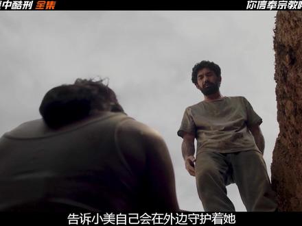 《墓中酷刑》全集 你信奉宗教吗 #恐怖 #惊悚 #恐怖惊悚电影