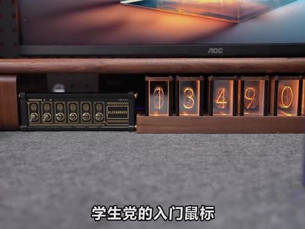 #英菲克 M6P无线可充电式办公鼠标轻音人体工学游戏机甲风电竞#种草 #好物推荐 #抖音小助手 #年货节