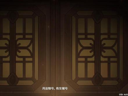 过长动画的诗原型是《诗经》?太有文化了! #原神空月之歌 #兹白 #原神剧情解析 #和我一起玩原神吧 #原神海灯节