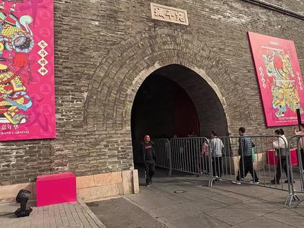 宛平城里的庙会 #宛平城 #庙会#vlog十亿流量扶持计划 #春节