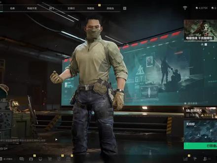 三角洲画质设置教学 #三角洲行动