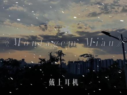 阿米嘎蒂朵卡点挑战 #阿米嘎蒂朵卡点挑战 #阿米嘎蒂朵喵喵 #戴上耳机 #抽象 #音乐分享