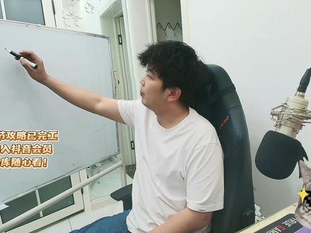 桃子夜校:最科学木桩联系方式 喜欢切片细致教学的可以点赞收藏评论,点赞超1000以后多更新最细的夜校教学切片! #破次元过新年 #抖音acg新春会 #acg角色二创大赏 #魔兽世界时光服 #游戏破壁计划