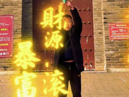 洛阳龙凤山古镇2月6日盛大开业#洛阳旅游 #洛阳 #河南美好推荐官 #抖出你的家乡