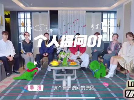 #好友好有爱恋综 访问上1️⃣