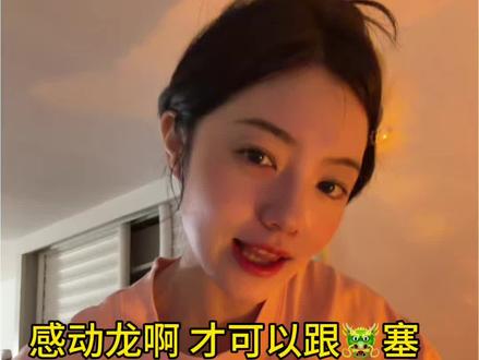 #吐真言 闽南的兄弟姐妹啊! 正经一点啊