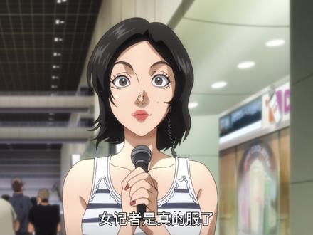 皮可即将迎来与范马勇次郎之间的较量 #动漫解说 #二次元