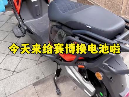#雅迪赛博 #换电柜 #外卖小哥 换电池就这么简单