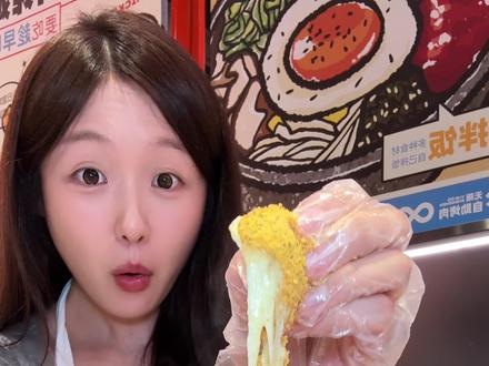 爆浆雪花芝士球,泰式风味,帅哥剥虾烤肉,美滋滋!#随享团 /广告