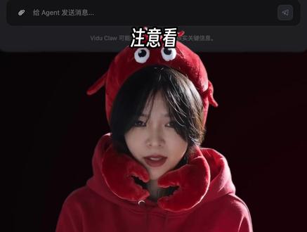 用1张图+龙虾生成:电商带货视频+广告大片! 现在AI可以帮你生成带货视频还有广告短片,操作也很简单:
1️⃣ 上传产品图+输入提示词生成生成:脚本>分镜>视频,用 Guided 模式一步步确认!
2️⃣ 最后生成视频:剪辑+配乐+字幕的版本 就出来了
但!期间还是需要我们通过 Guided 模式和AI聊天沟通调整!
ps:另外另外贼让我觉得方便的是手机上就能操作
*视频画面由AI辅助创作,仅供学习交流
#电商 #跨境电商 #电商模特 #广告 #AI教程