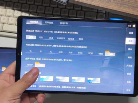 拯救者跟谁学的,画质等级这么分明?#小杨数码圈 #Y700五代