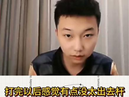 泰艺聊今天开局慢热手感冰凉#张泰艺#郑宇伯#决金#追分#台球