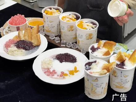 都给我去古茗新品生椰芒芒白雪啊啊!真的好好喝啊啊#古茗泡鲁达#古茗生椰芒芒白雪#古茗新品#一口冰拿到夏天落地签