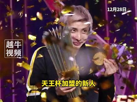 12月28日,石宇奇2比0战胜安东森,问鼎天王杯,解说:天王杯的新人战胜了上届冠军,“但他是世界第一”,据悉,天王杯总奖金300万,冠军独得120万元#石宇奇 #羽毛球 #天王杯