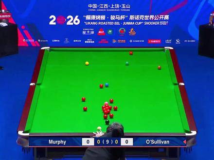 老火箭火力全开,墨菲最终不敌火箭,双方极致对轰! #奥沙利文 #墨菲 #斯诺克 #台球 #玉山公开赛