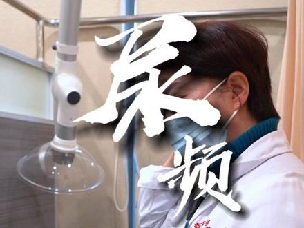 前列腺炎 尿频尿急 怎么办? #尿频尿急 #前列腺炎 #中医 #徐世芬