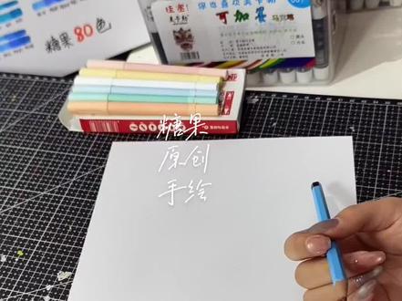 家风家训手抄报模板
#手抄报模板 #马克笔手绘 #绘画过程分享 #家风家训手抄报 #美卡勒马克笔