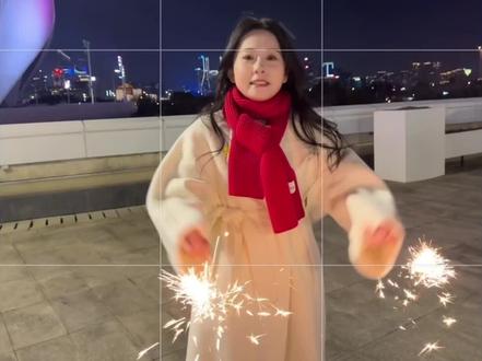 跨年仙女棒拍照🎇4个万能拍照技巧超简单 过年就这么拍吧!
超级出片
#仙女棒拍照 #烟花拍照 #手机摄影 #跨年夜 #夜景拍照
