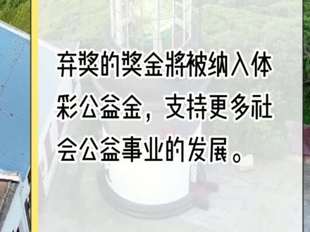 超级大乐透今晚开奖 #体彩 #大乐透