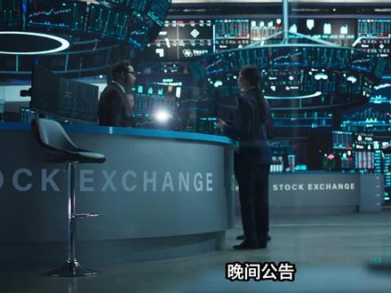 晚间公告:通鼎互联,巨轮智能、福晶科技、新能泰山最新公告速看