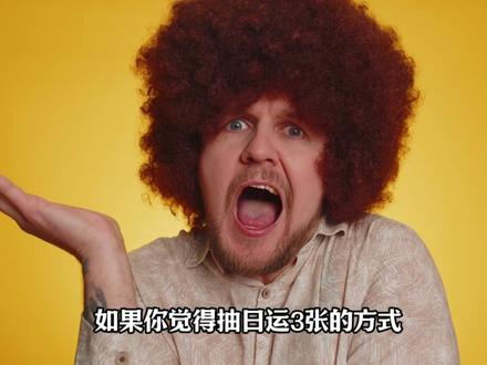 雷诺曼抽日运太低效了 来试试真正实用技巧吧