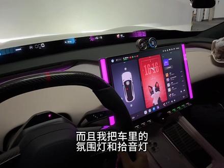 双舱天际屏,真是太帅了 #小米汽车 #小米yu7 #小米su7 #天际屏