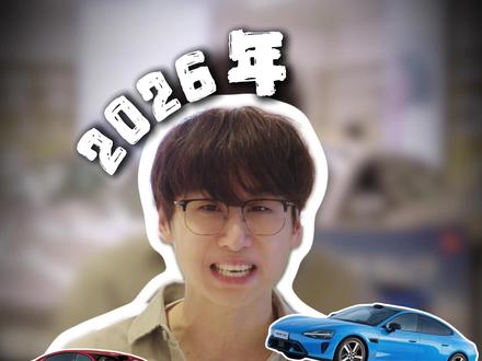 新款小米su7改了哪里?值不值?!一期视频带你讲清楚!#新款小米su7 #小米汽车 #新能源汽车