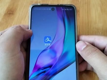 支付宝新功能,可以隐藏付款码了,让支付更安全,快来试试!#手机小知识 #玩机技巧 #支付宝小知识