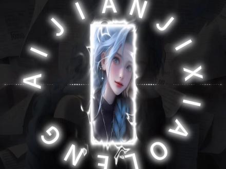 卡牌翻转|第三十三天#剪辑 #剪辑教程 #剪映 #剪映教程 #卡牌翻转