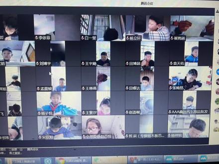 如何使用“腾讯会议”,教程来了!#网课日常 #网课直播