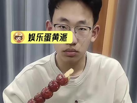 丽萍要不问问孩子想吃啥呢(@邻家~丽萍 )#爆笑名场面 #万万没想到 #高中生 #神操作 #一本正经的搞笑