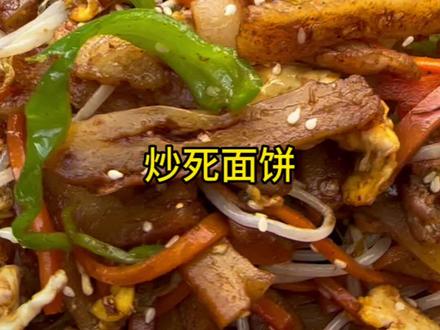 今天用剩的死面饼做一个咱们安徽人经常吃的家乡菜炒死面饼#农村美食记录生活 #家常便饭吃得香 #分享农村美食 #家常小炒