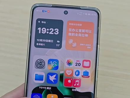 荣耀x50装上ios的主题会怎么样,上教程#数码科技 #玩转数码 #玩机技巧 #手机墙纸 #荣耀x50