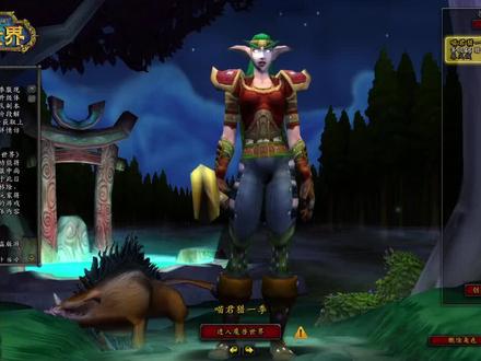 【喵君WOW】赛季服 第53集 重返荆棘谷血帆海盗系列任务 #魔兽世界赛季服