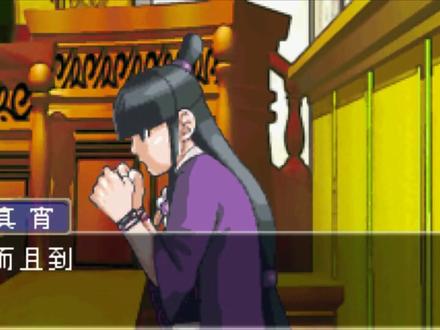 《GBA逆转裁判》梦魇的检察官!狩魔豪