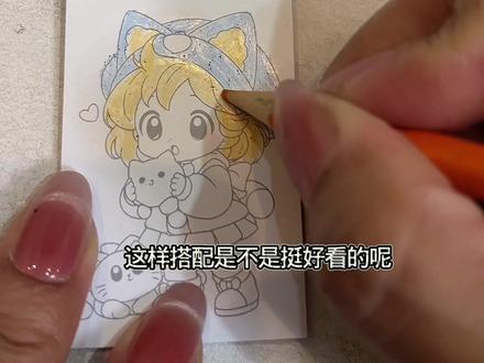 线条画豆豆本!#儿童绘画#儿童玩具#线条画#亲子