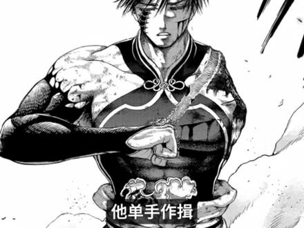 世上的王 唯有朕一人#秦始皇 #终末的女武神 #动漫 #热血