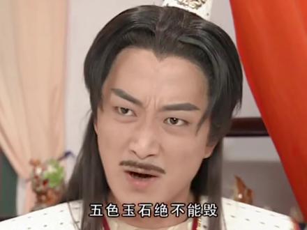 逍遥王为救公主不惜与弟弟撕破脸 #怀旧经典影视 #古装电视