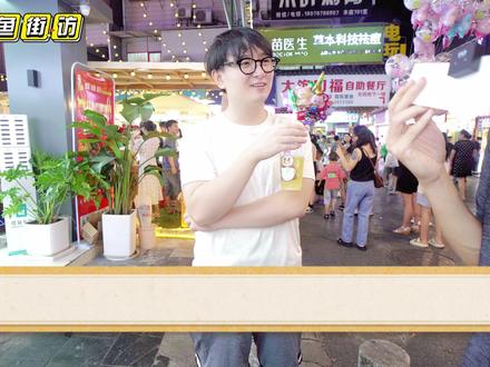 街头采访,我国哪个城市曾经是韩国的首都?冷知识! #地理 #街访 #百科知识 #冷知识 #韩国