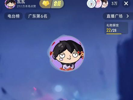 瓦瓦唱夜车3分钟纯享版#瓦瓦#陈泽#夜车#瓦泽#无畏契约