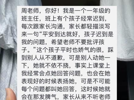 女生说她是老师怎么回 df5968324d345bc182655f89320e41ad~tplv-dy-resize-origshort-autoq-75:330.jpeg?x-expires=2015510400&x-signature=SFrlOpkc81Hdqg8HEX7DIue75eA%3D&from=3213915784&s=PackSourceEnum_AWEME_DETAIL&se=false&sc=cover&biz_tag=pcweb_cover&l=20231117004040F506D83DD00ADC12FECC