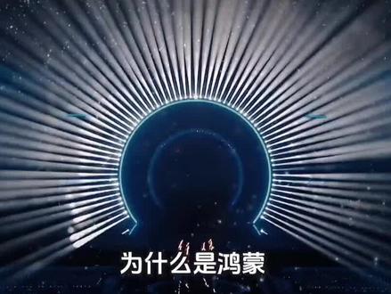 央视给华为办“春晚”?鸿蒙星光盛典:一个操作系统,凭什么让国家如此高规格站台!#央视鸿蒙星光盛典