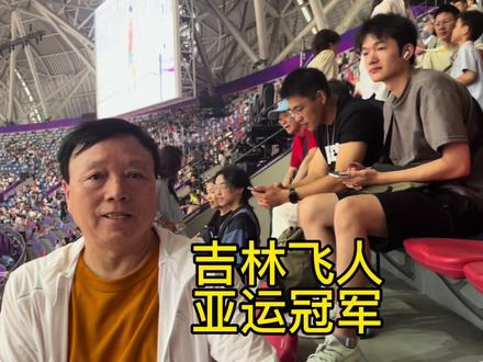 吉林飞人,杭州亚运会冠军,吉林人的骄傲,祝愿陈佳鹏,再创辉煌 #短跑运动员 #田径 #高水平运动员 #田径比赛 #冠军 #田径的魅力
